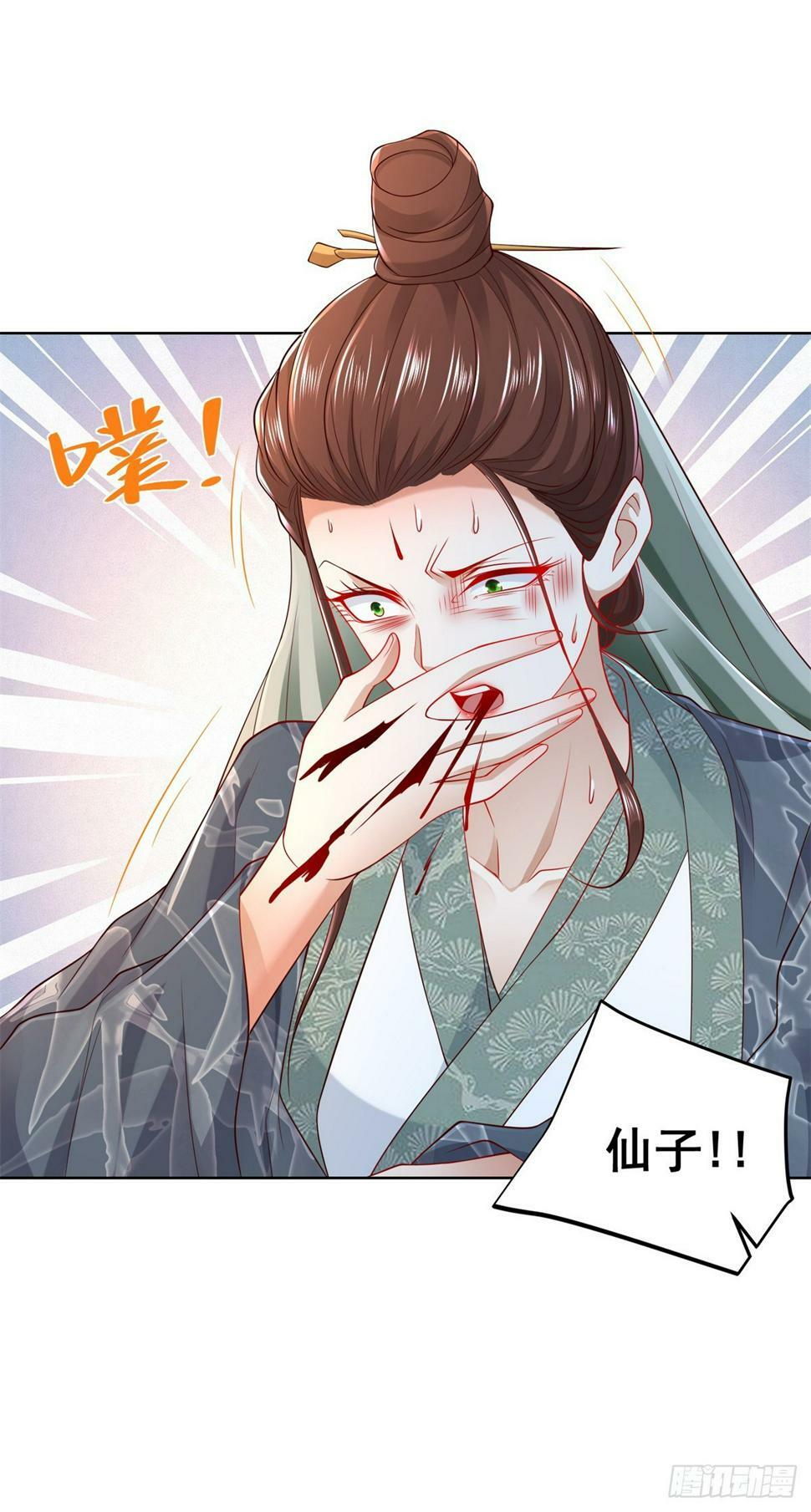 第103话 搬山术4