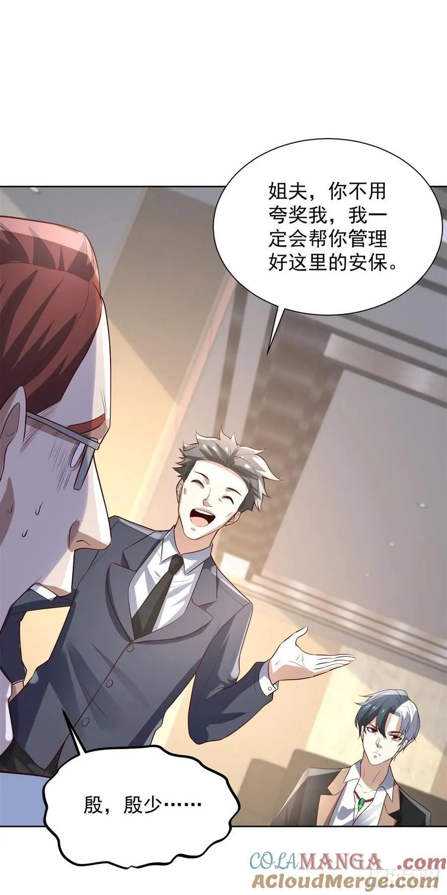 第214话 我要刷出来五百亿呢16