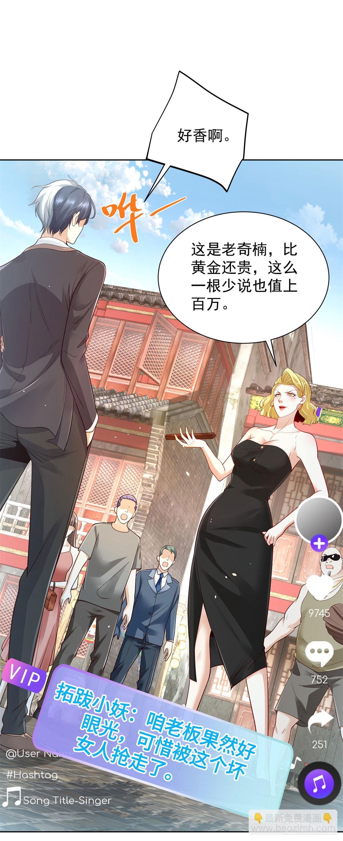 第162话 乾坤未定26