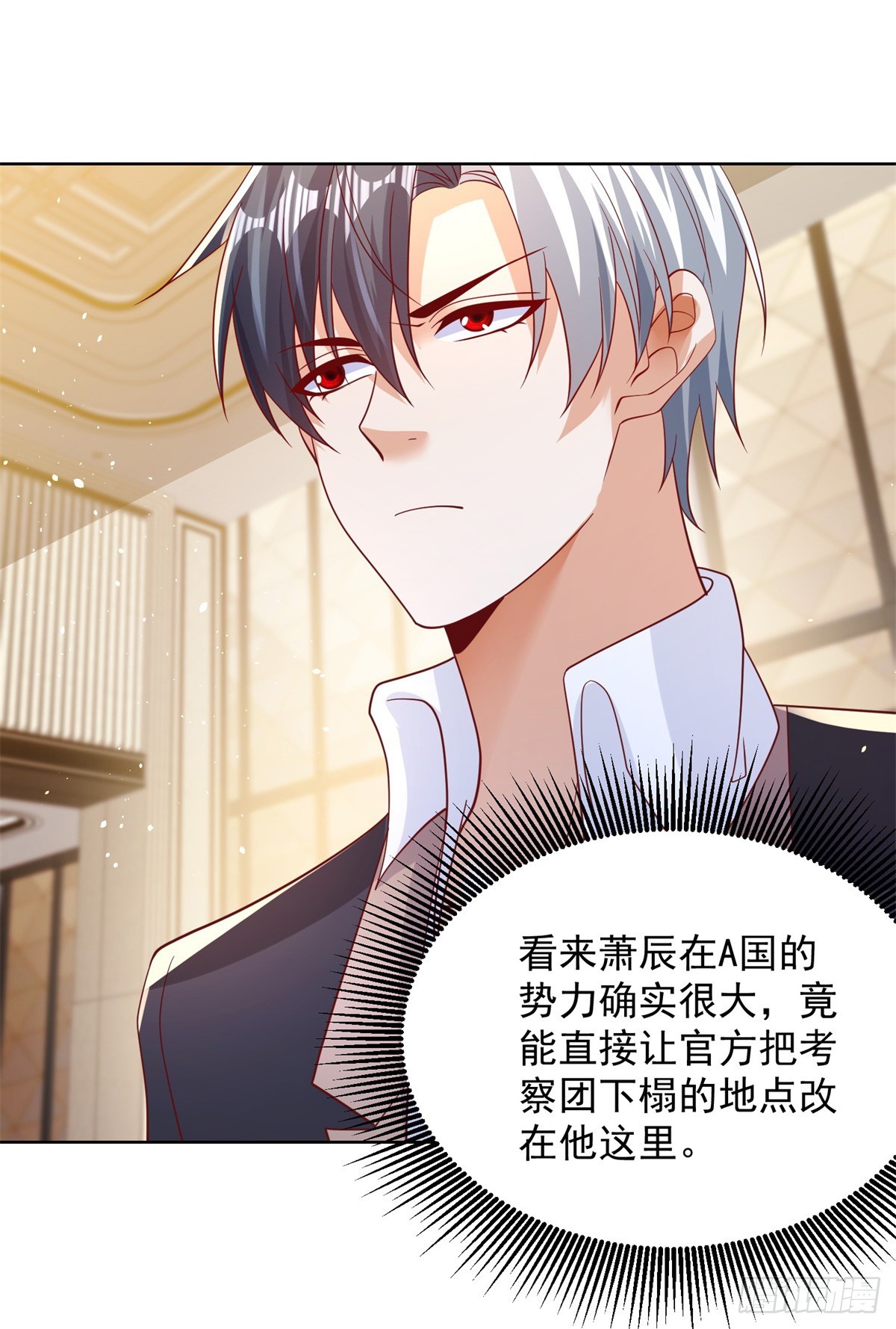 第54话 自投罗网23