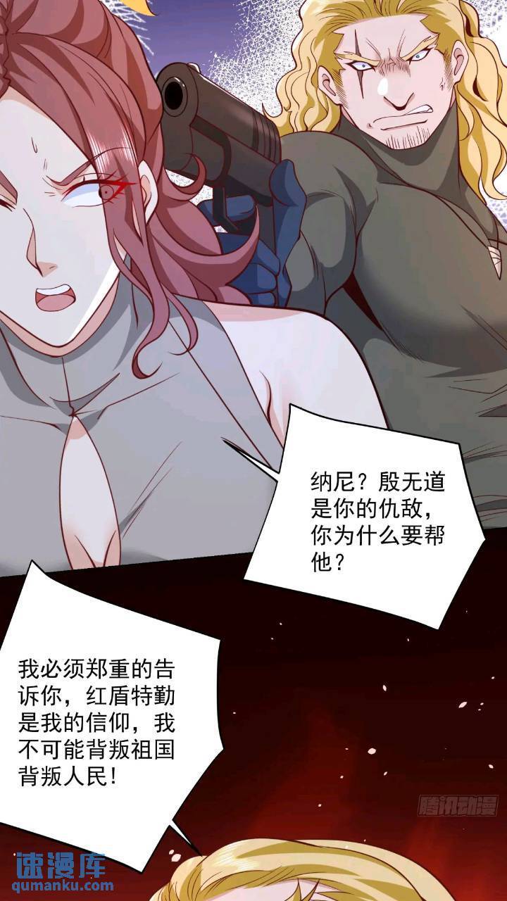 第175话 并肩作战14
