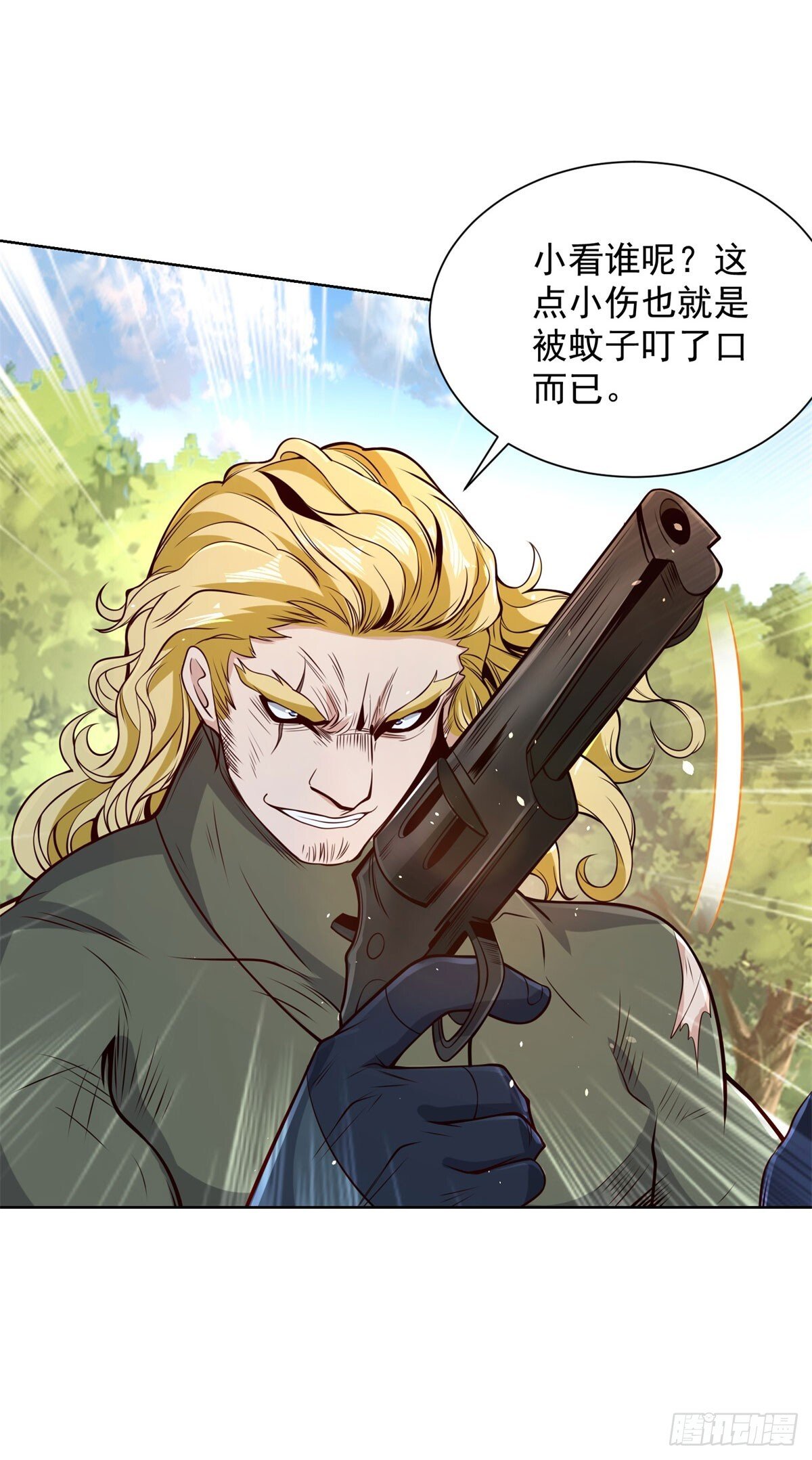 第154话 留个美女给我11