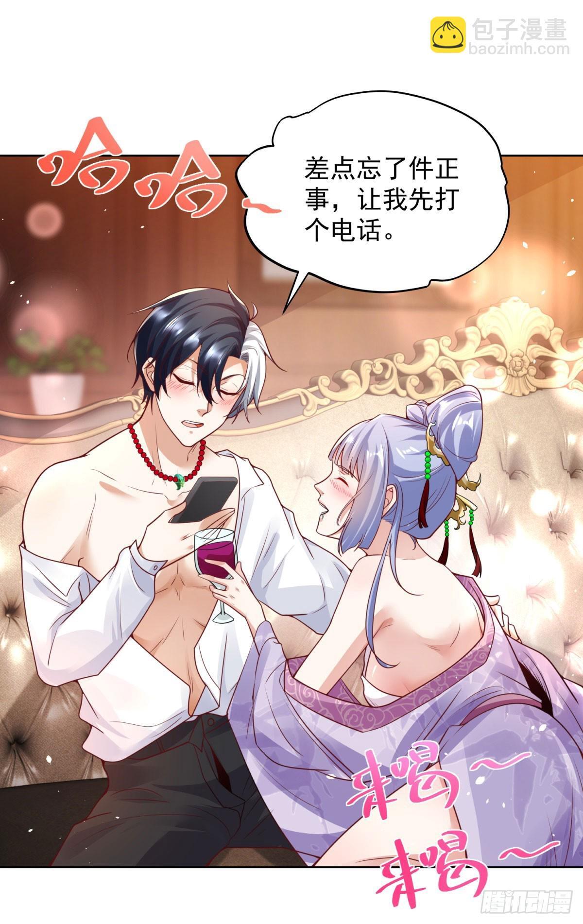 第169话 落魂咒12