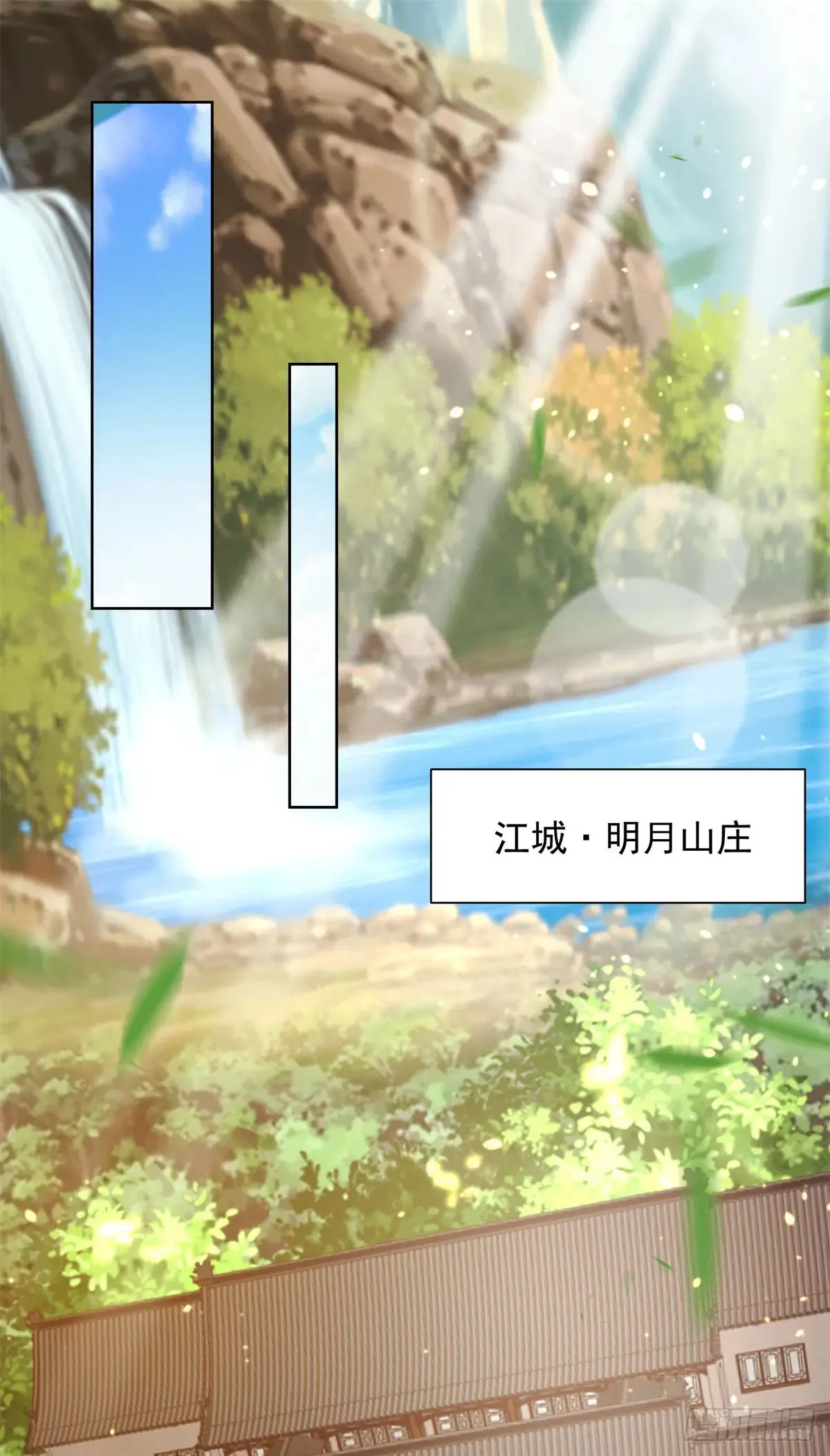 第198话 此人确实了得13