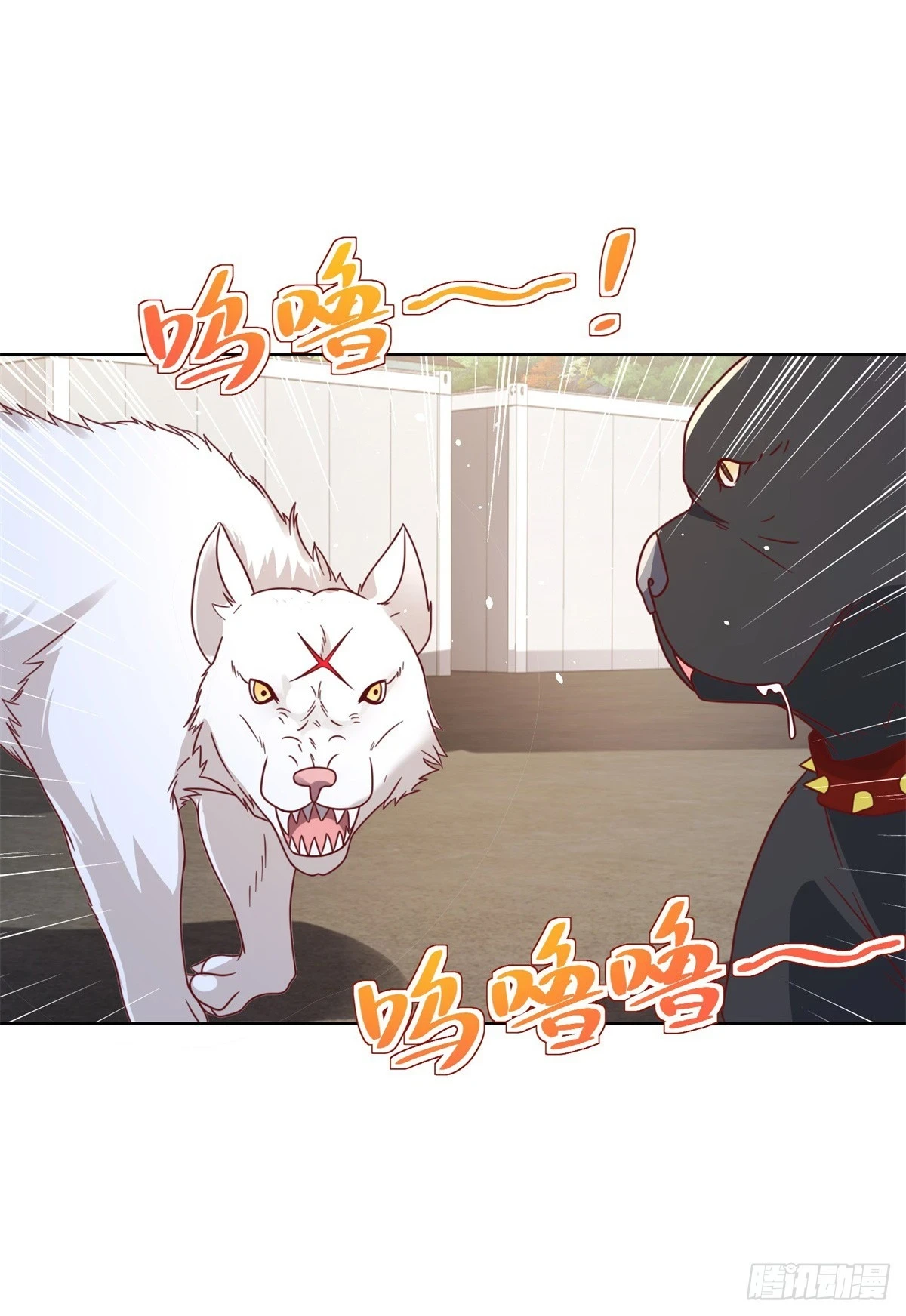 第89话 私人猎场21
