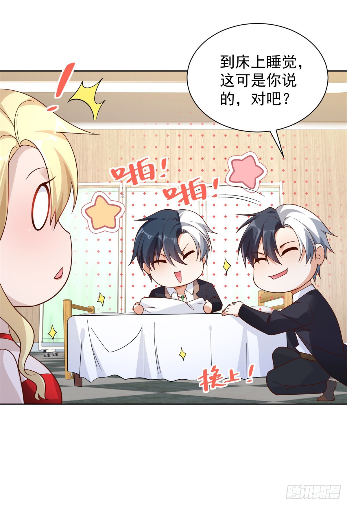 第58话 天师下山9