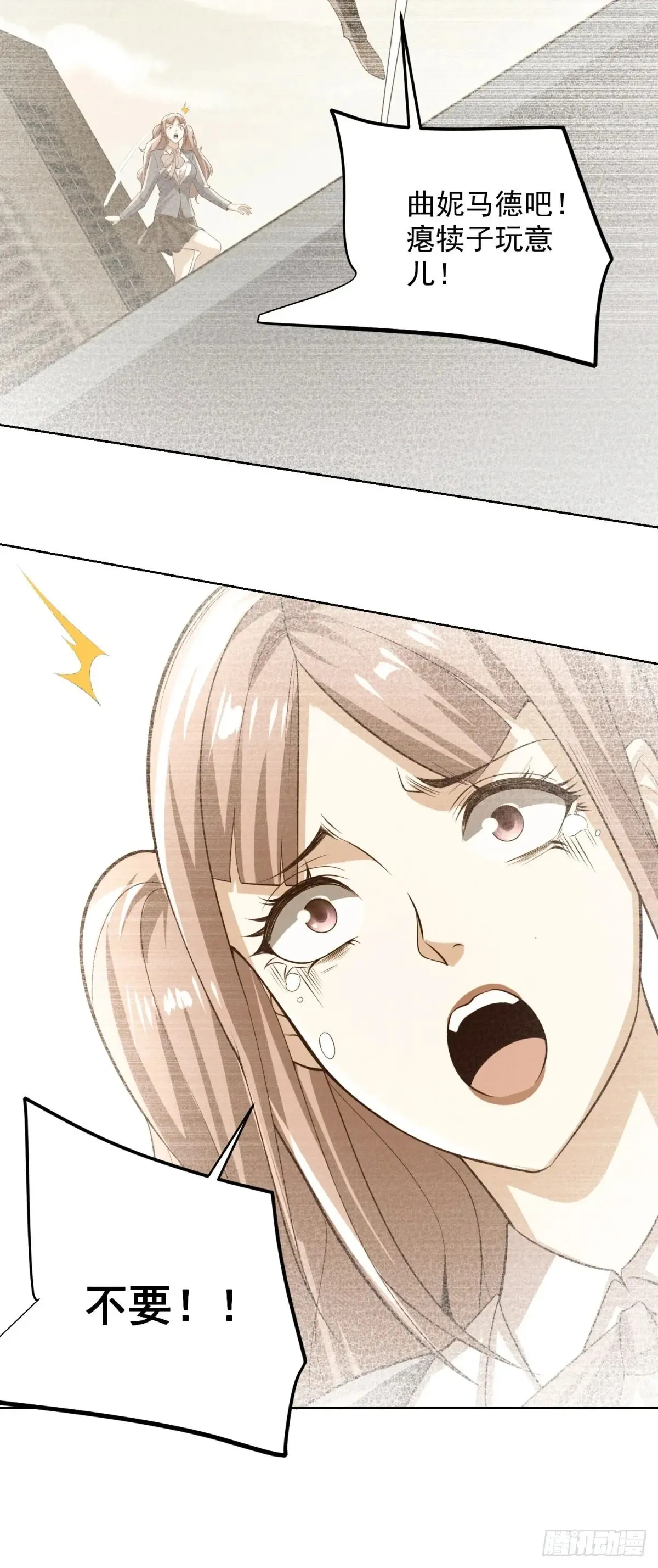 第207话 你记得就好4