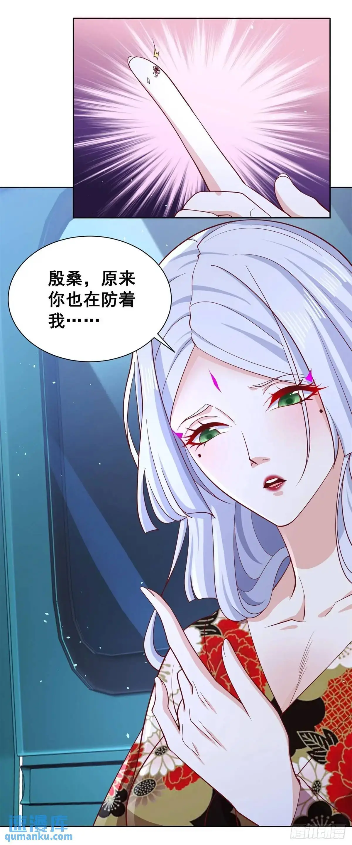 第188话 小心有诈21