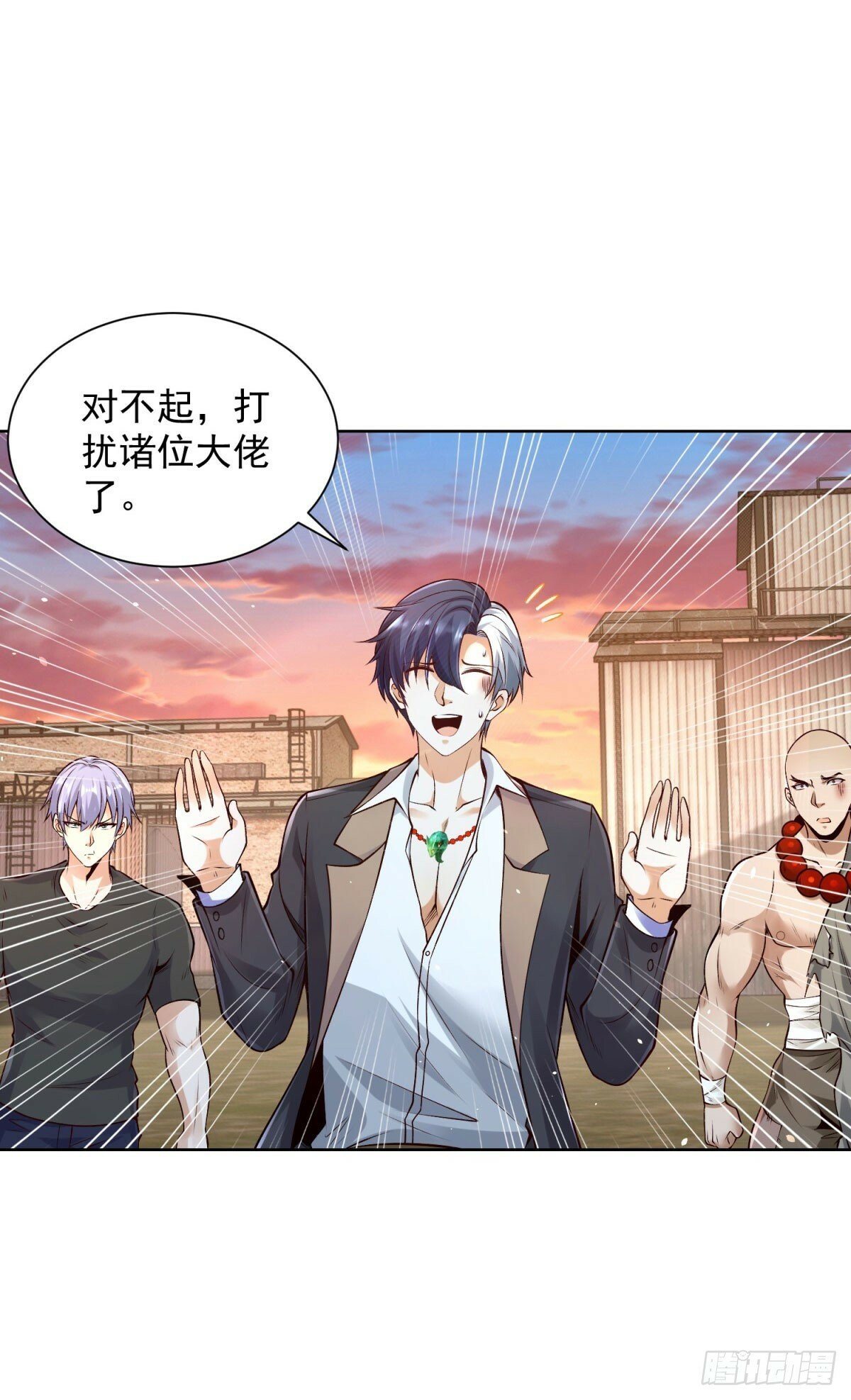 第145话 行不更名11