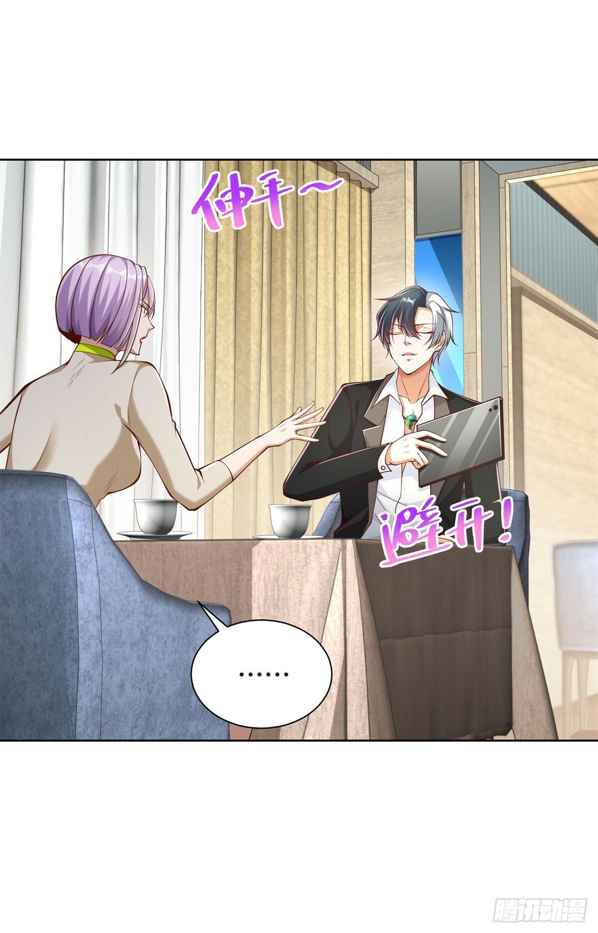 第146话 能屈能伸方为丈夫18