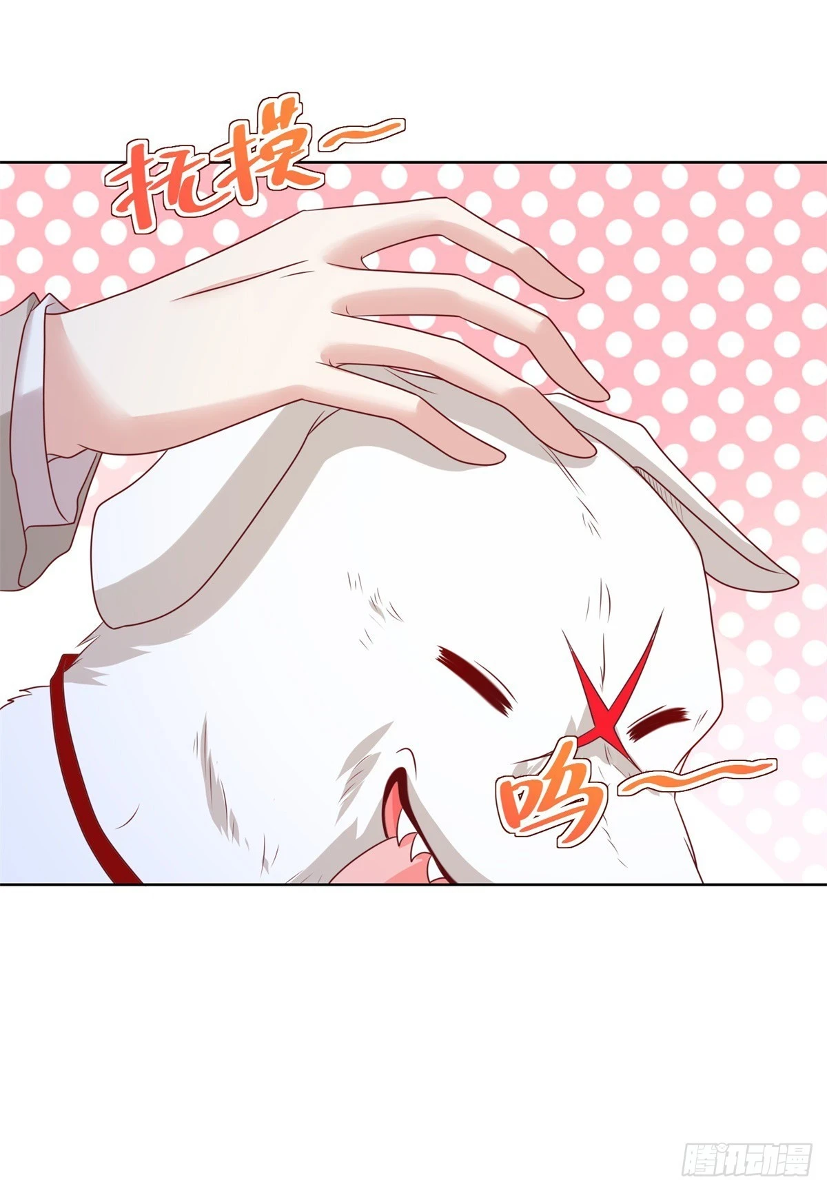第89话 私人猎场9