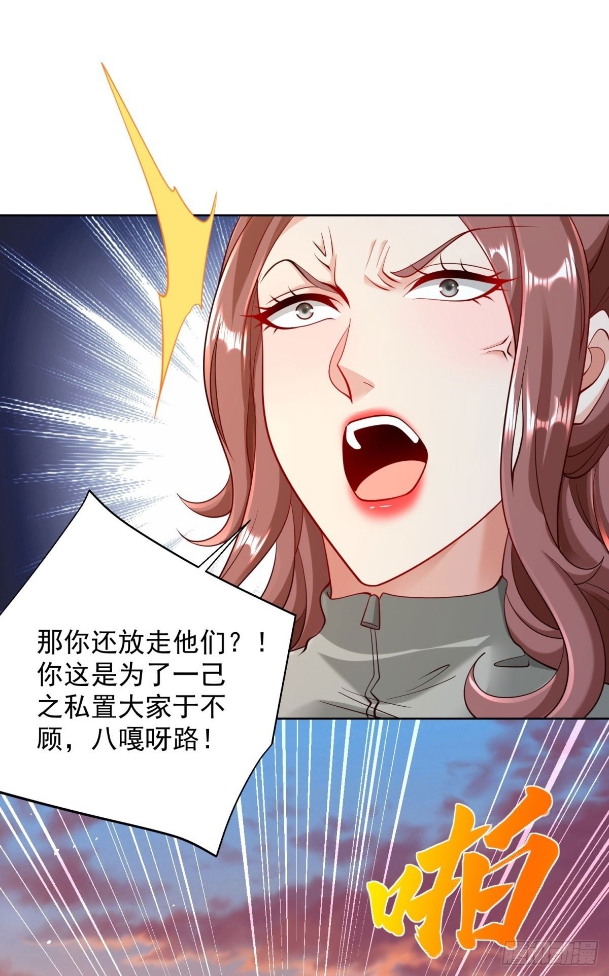 第145话 行不更名19