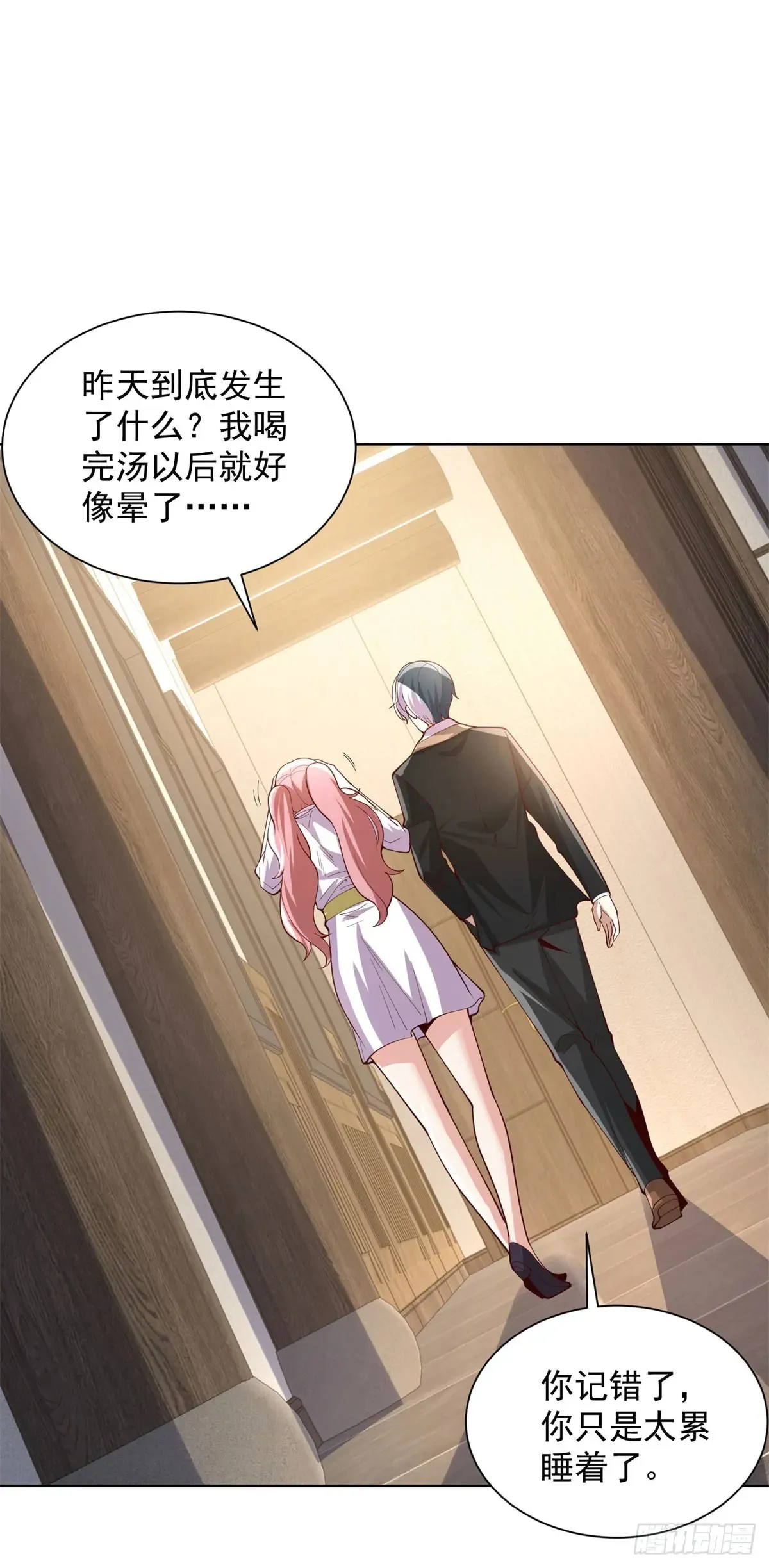 第206话 海市蜃楼11