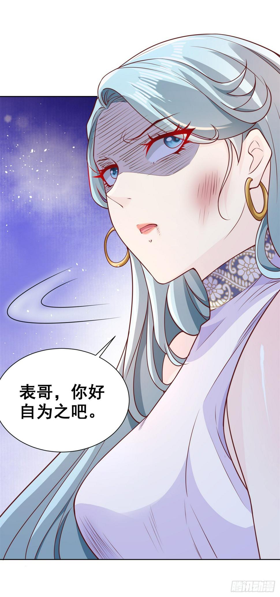第99话 征服18