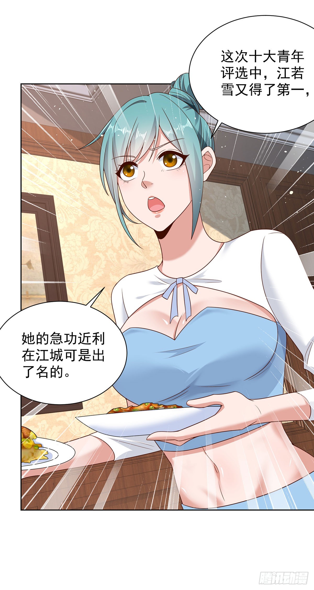 第64话 三个女人一台戏12