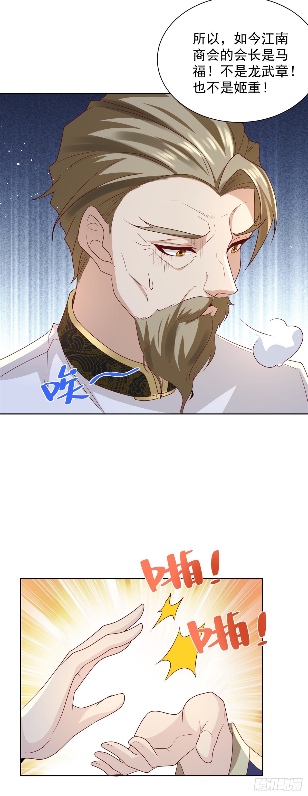 第70话 罗生门26