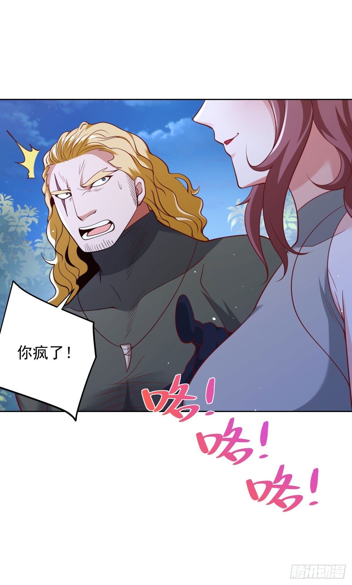 第174话 姐妹相残26