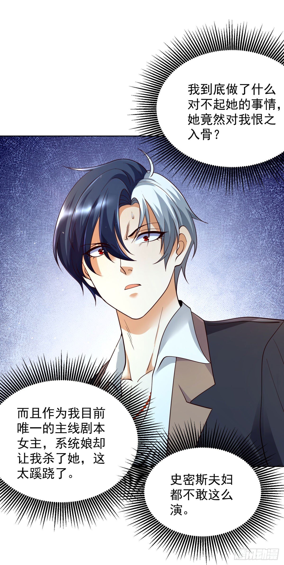 第149话 自定义任务3