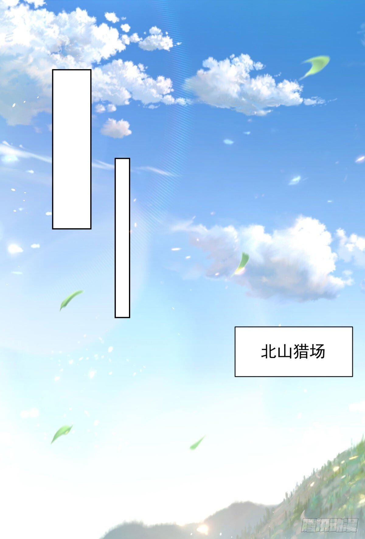 第149话 自定义任务28