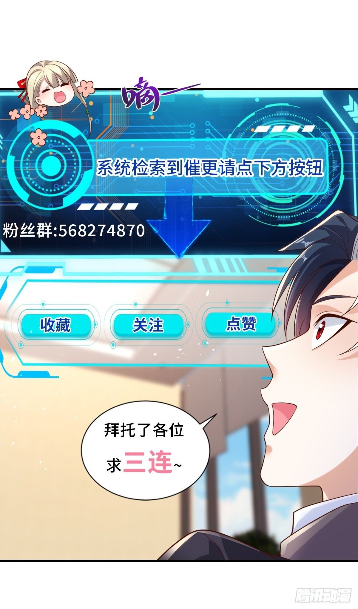 第146话 能屈能伸方为丈夫32