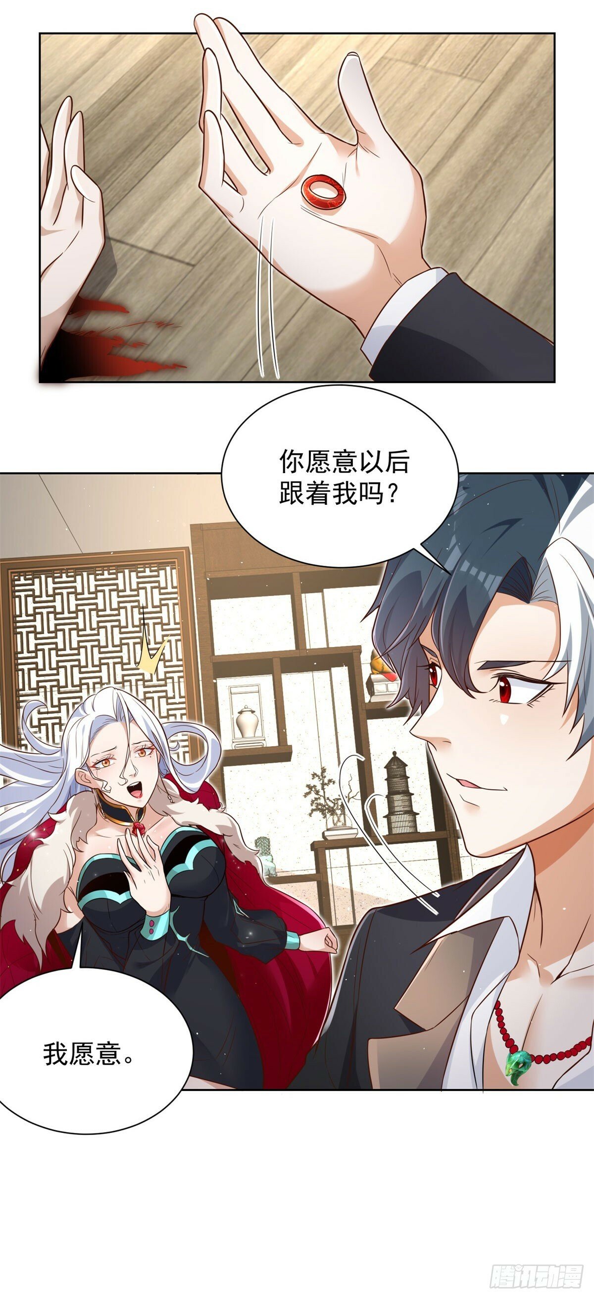 第115话 虚伪的男人5