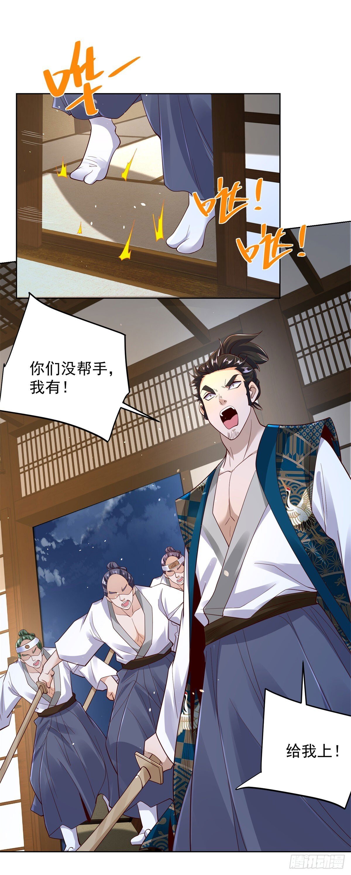 第171话 失手7