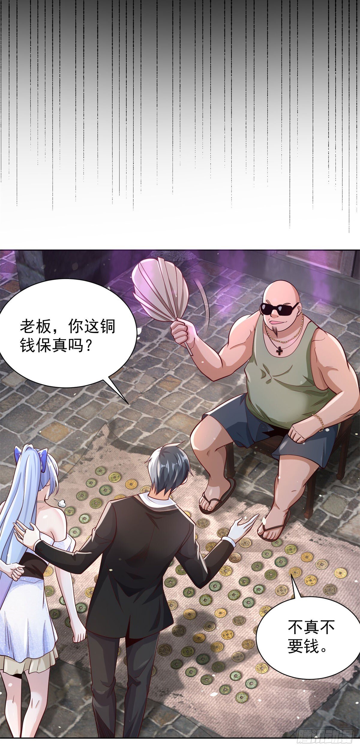 第162话 乾坤未定11