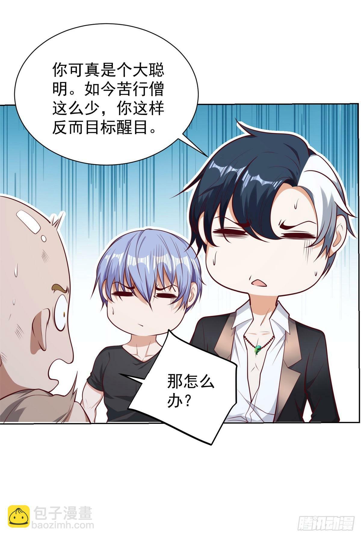 第144话 狮群佣兵团18