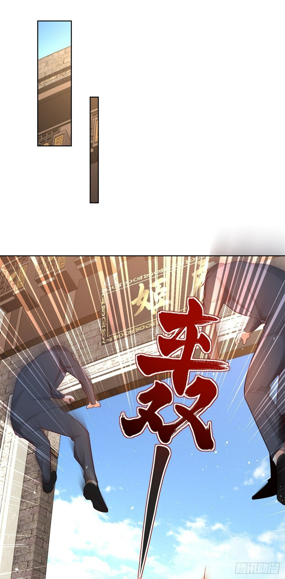 第105话 妖孽7