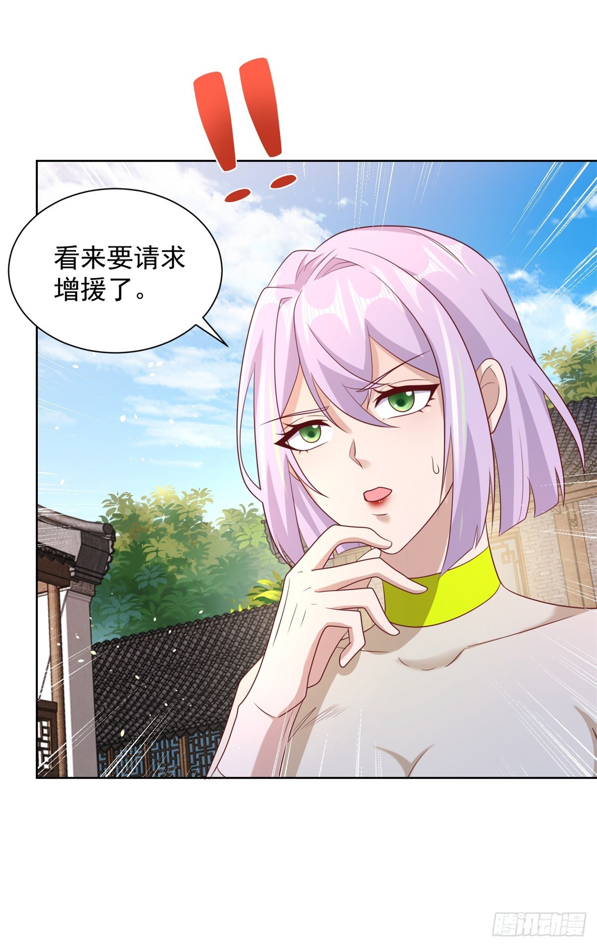 第69话 地下皇帝20
