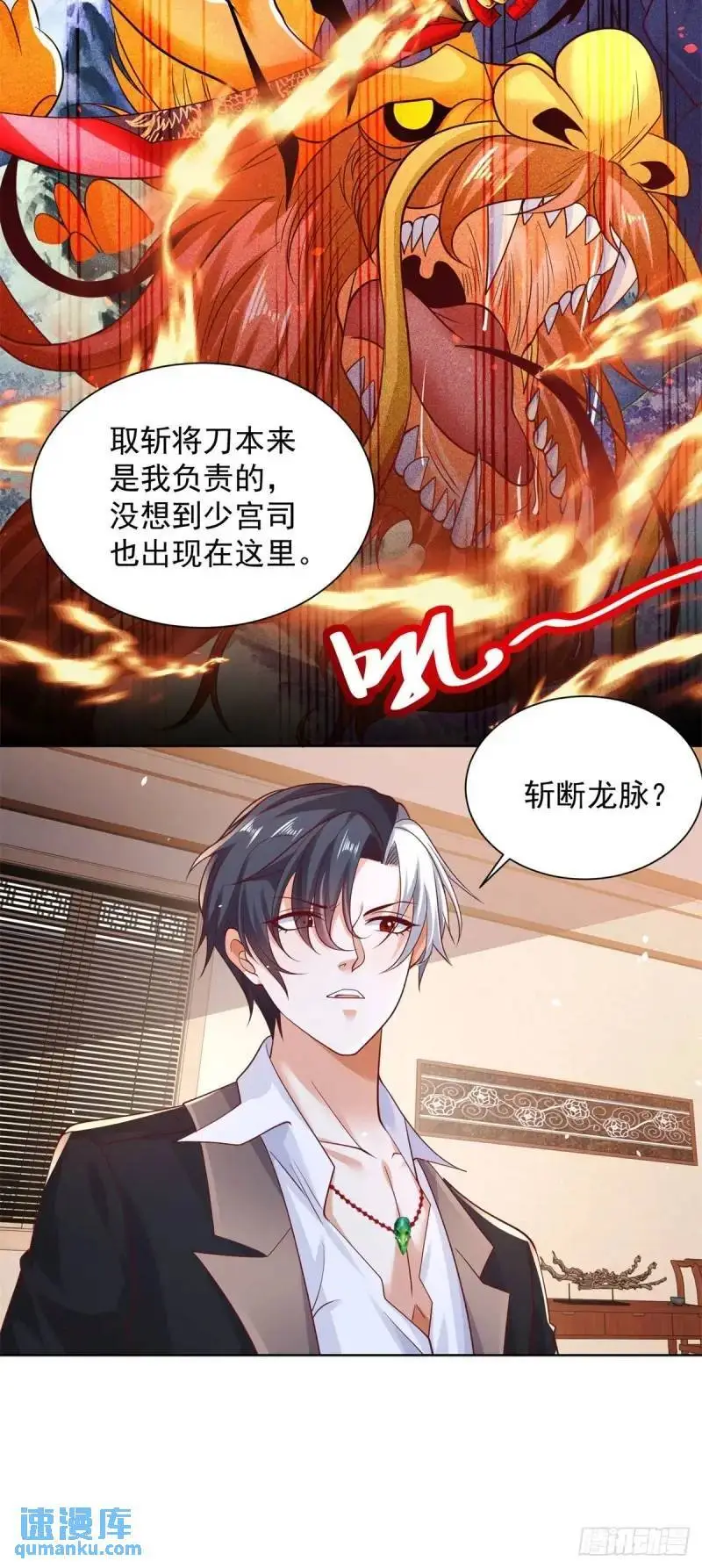 第184话 特长2