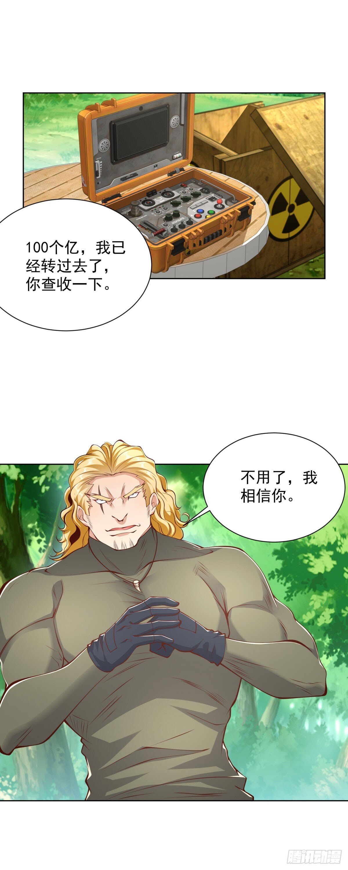 第150话 行动开始10