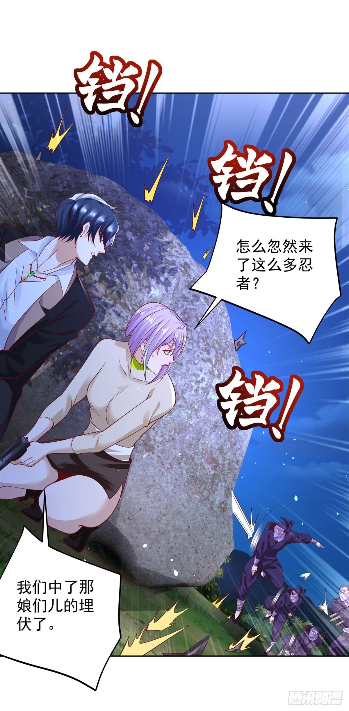 第174话 姐妹相残18