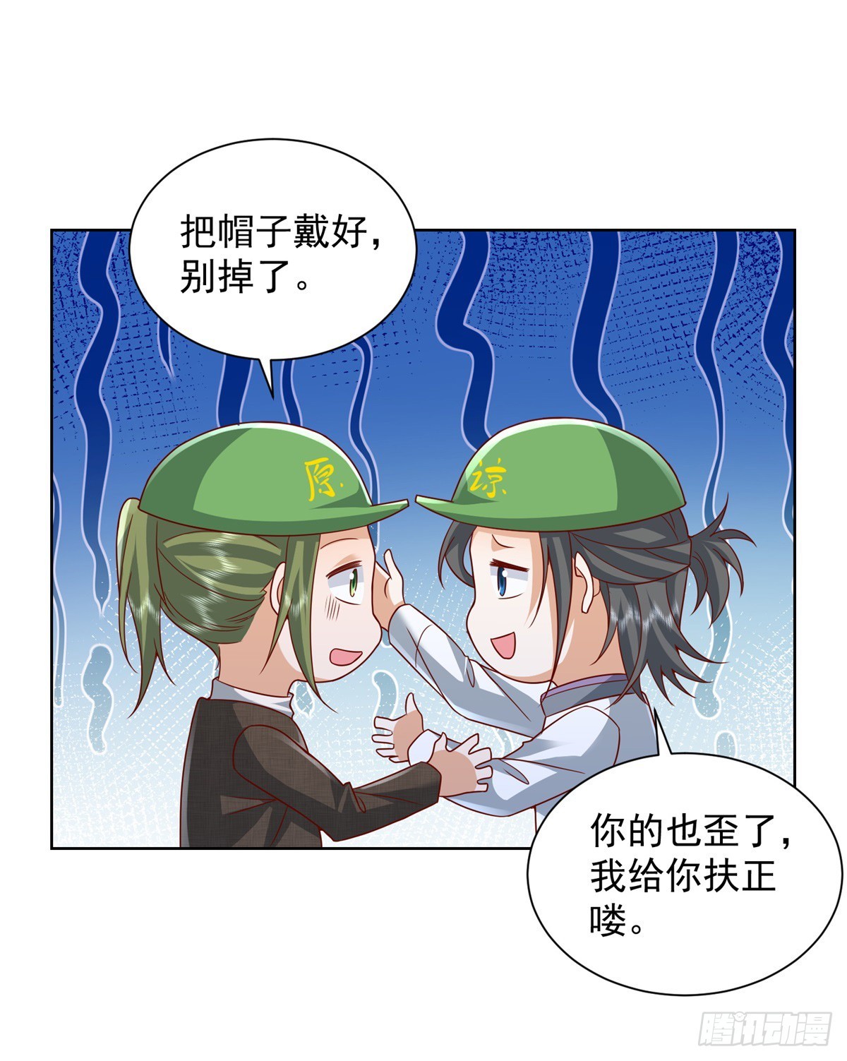 第47话 当然是原谅她20