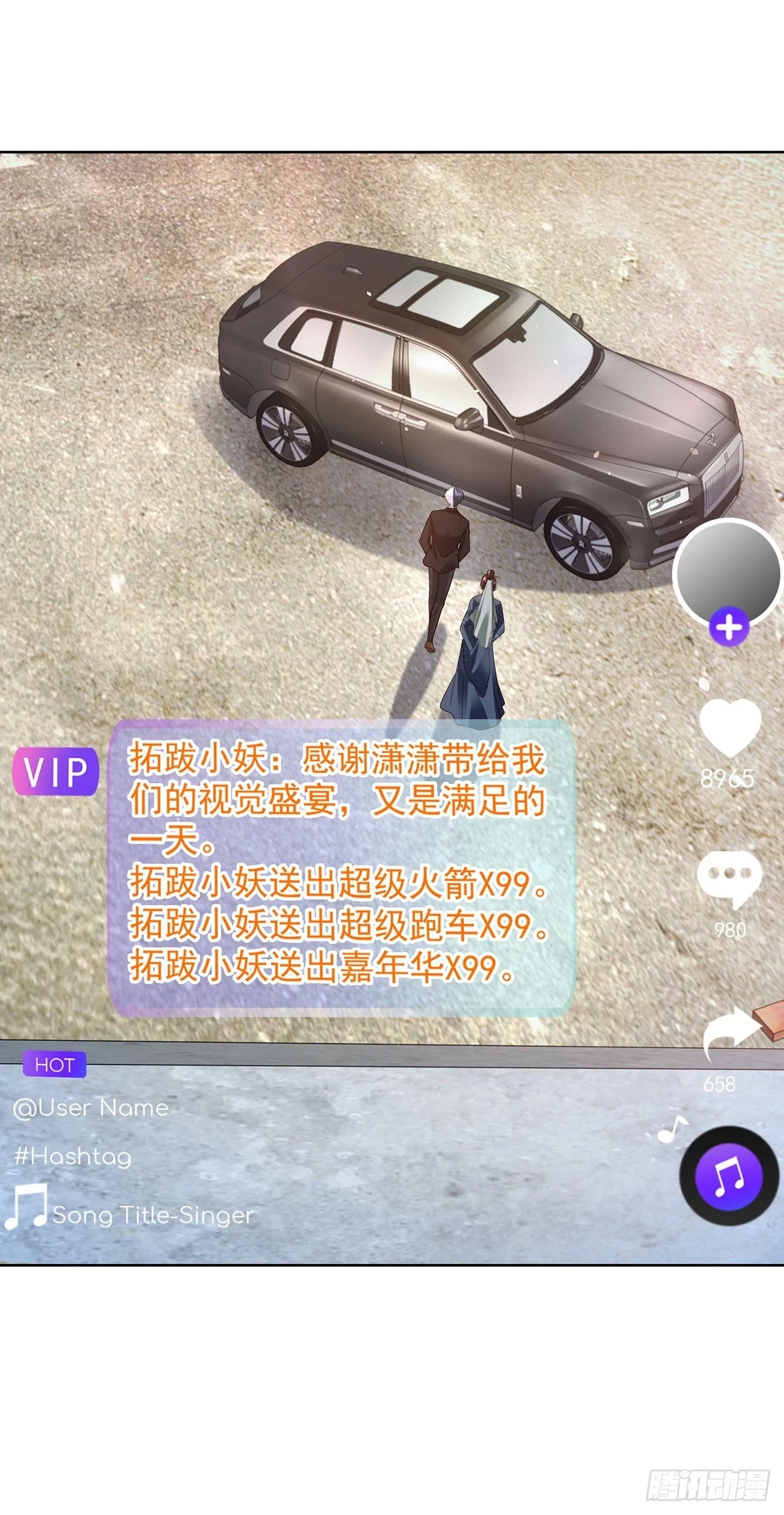 第81话 违背祖师的决定8