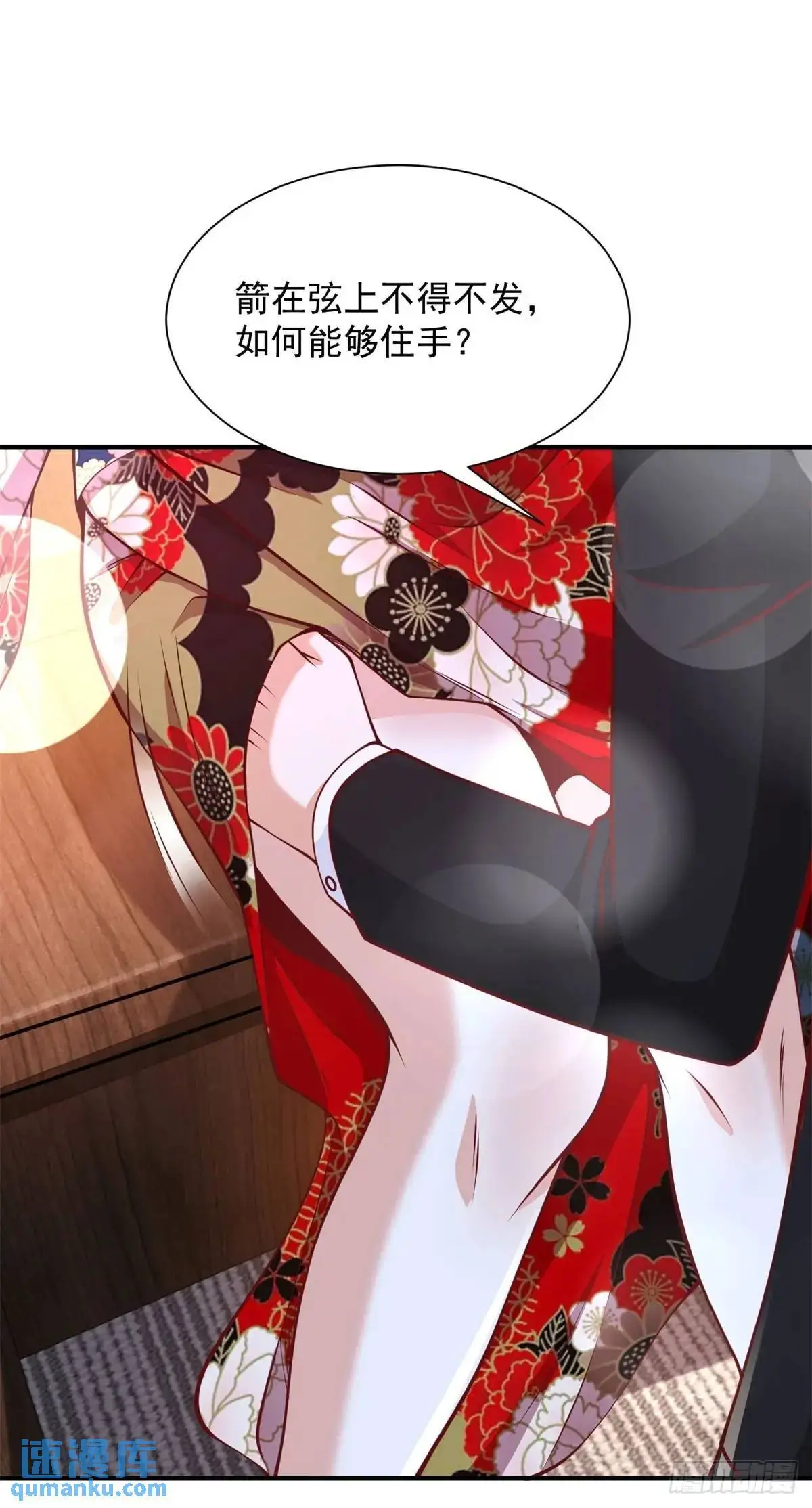 第192话 强制合作25