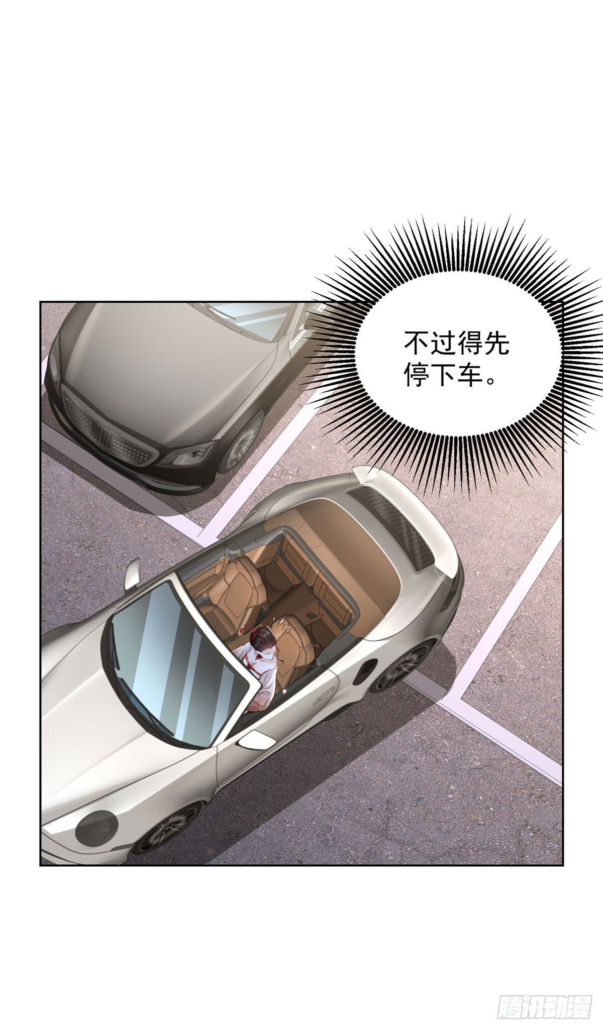 第146话 能屈能伸方为丈夫28