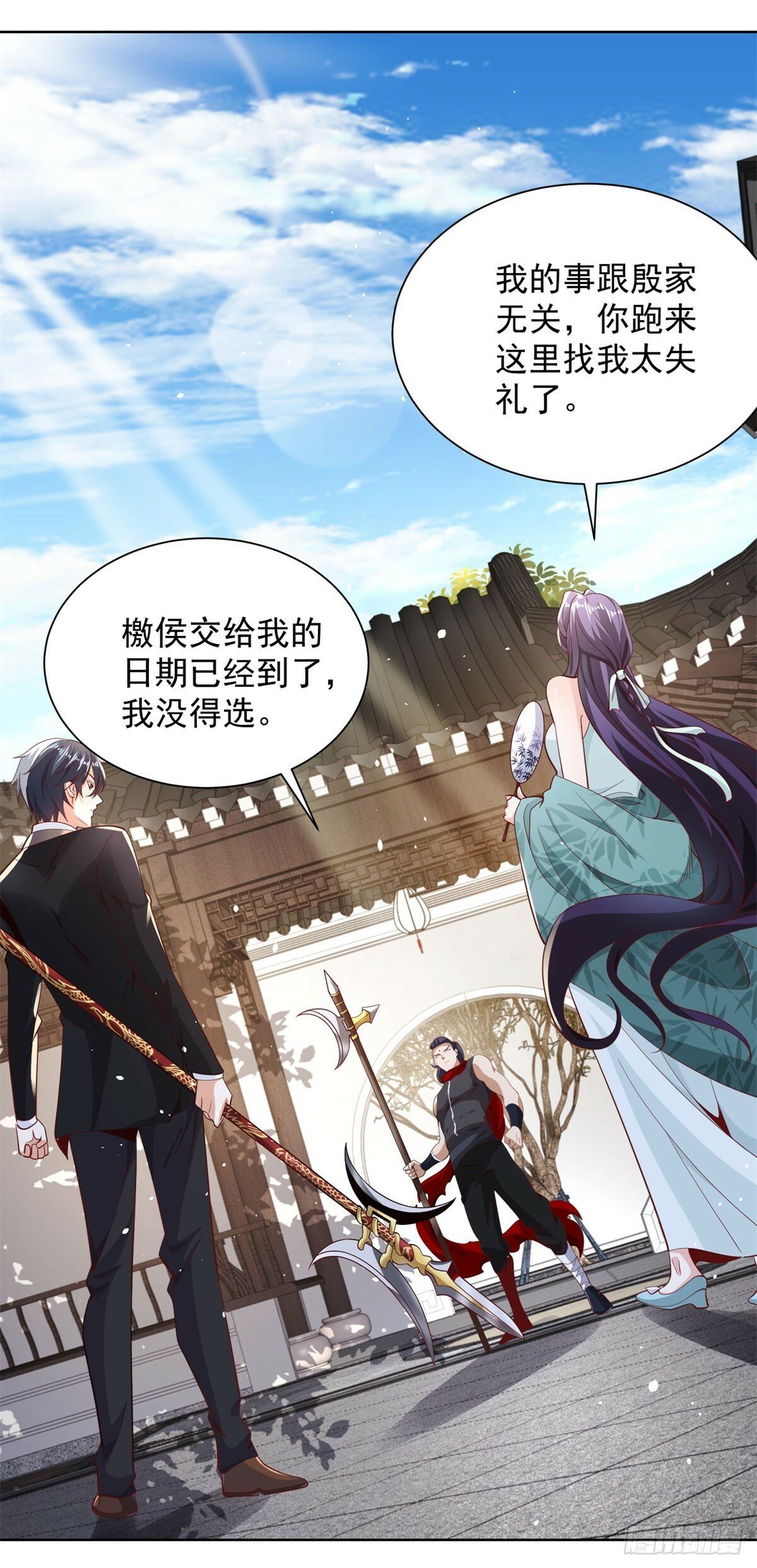 第132话 危机降临4