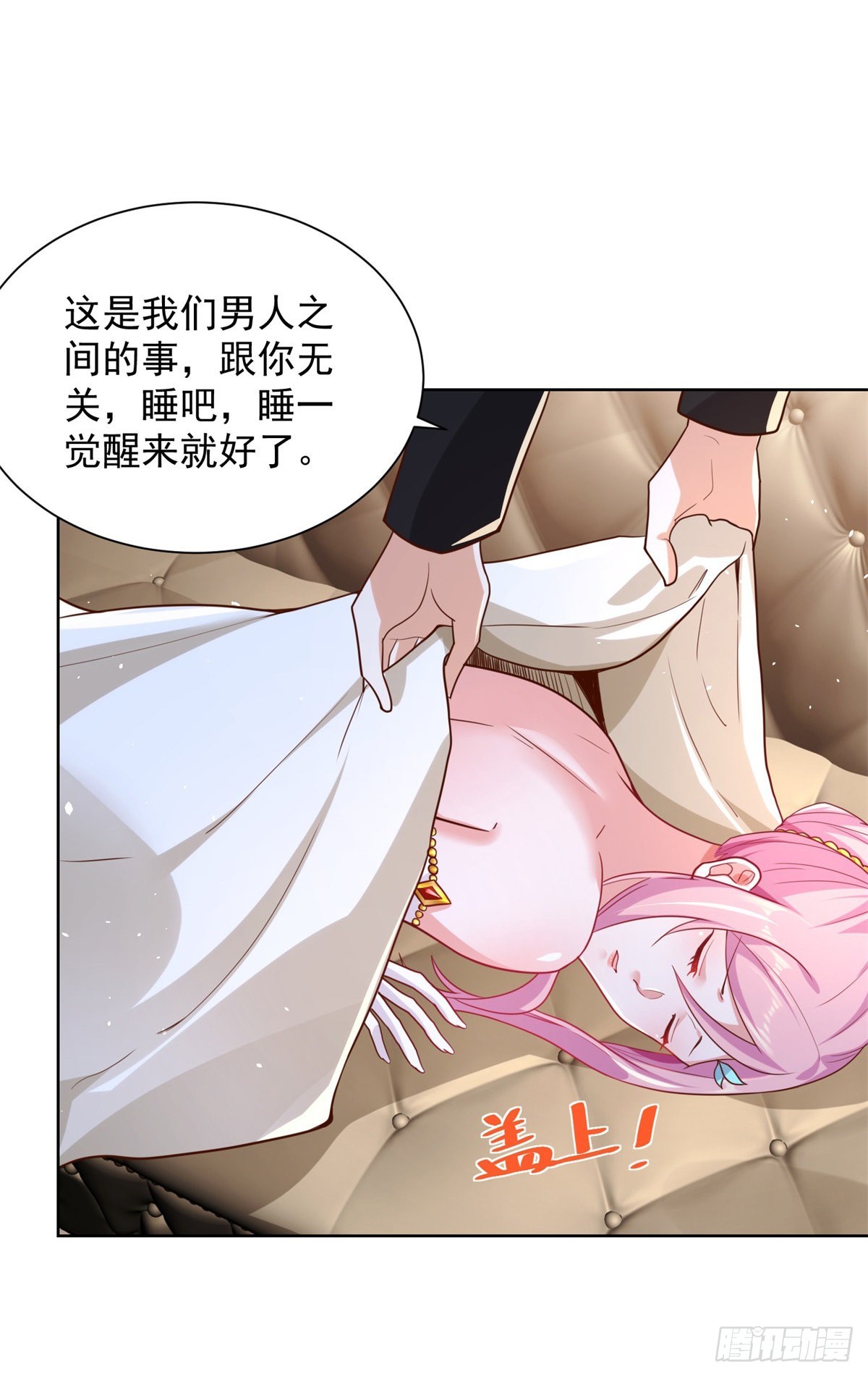第14话 斩草除根18