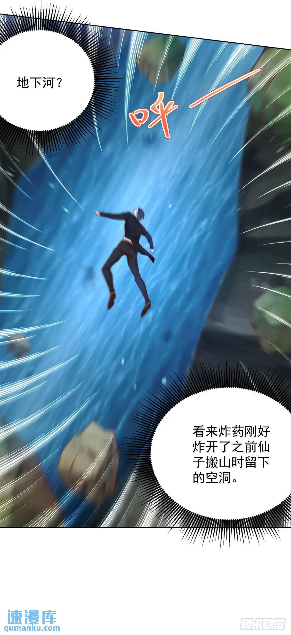 第177话 野生娘们儿14