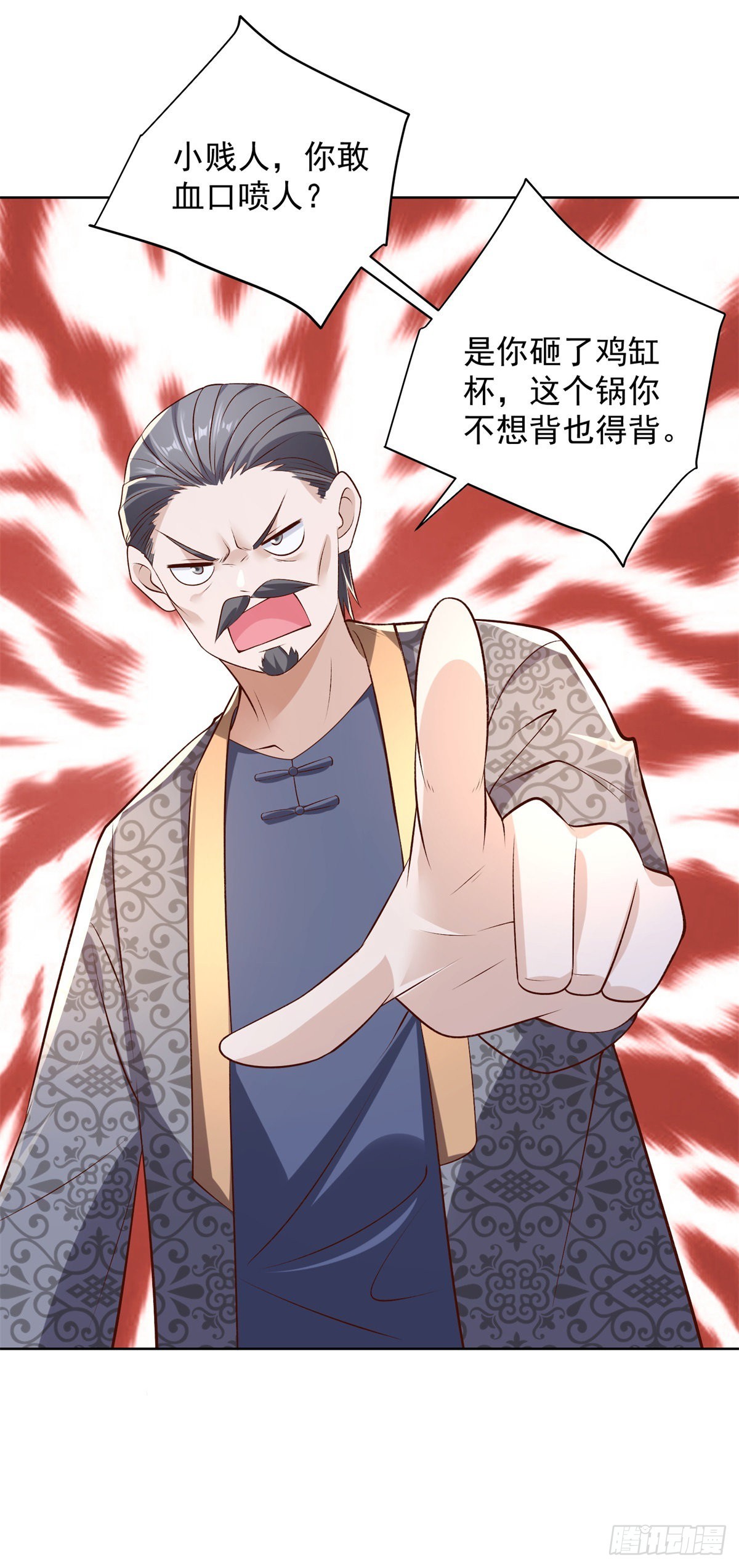 第17话 十八线女主播1