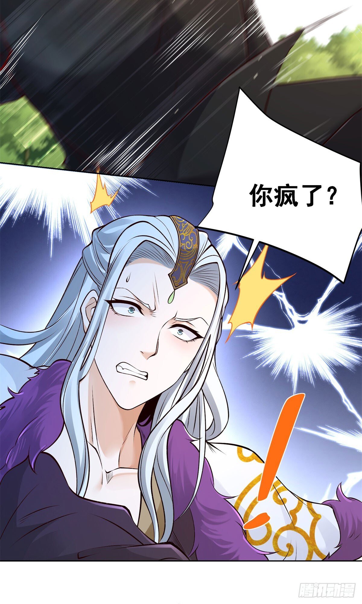 第157话 阴沟里翻船2