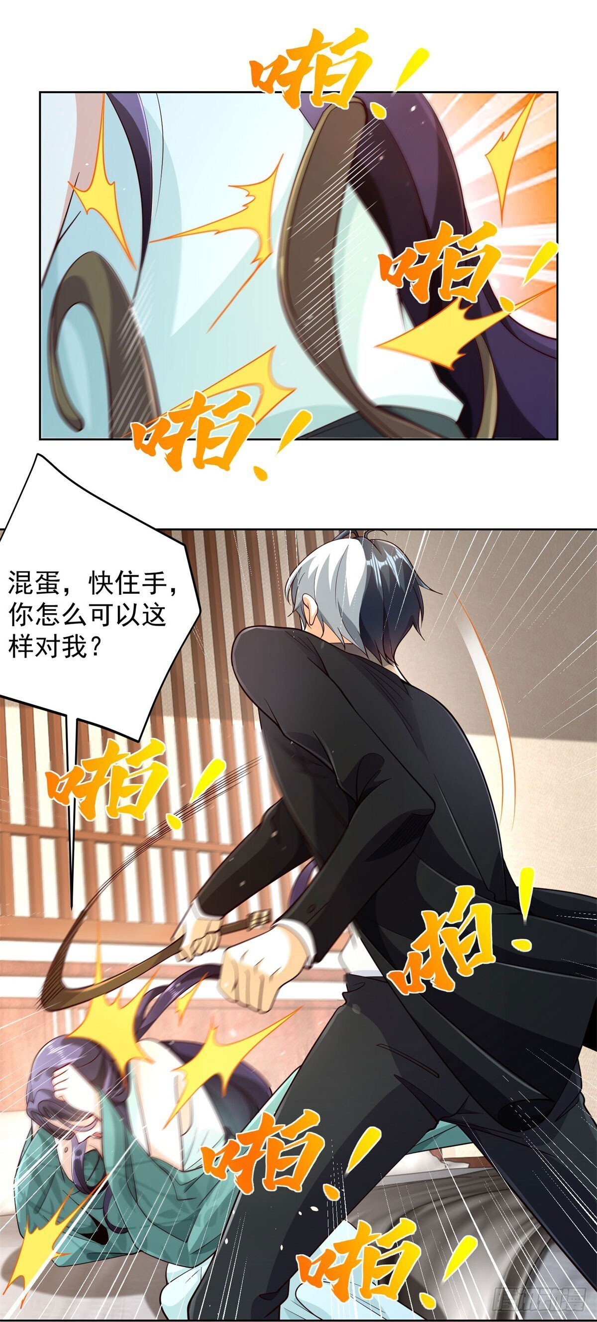 第149话 自定义任务10