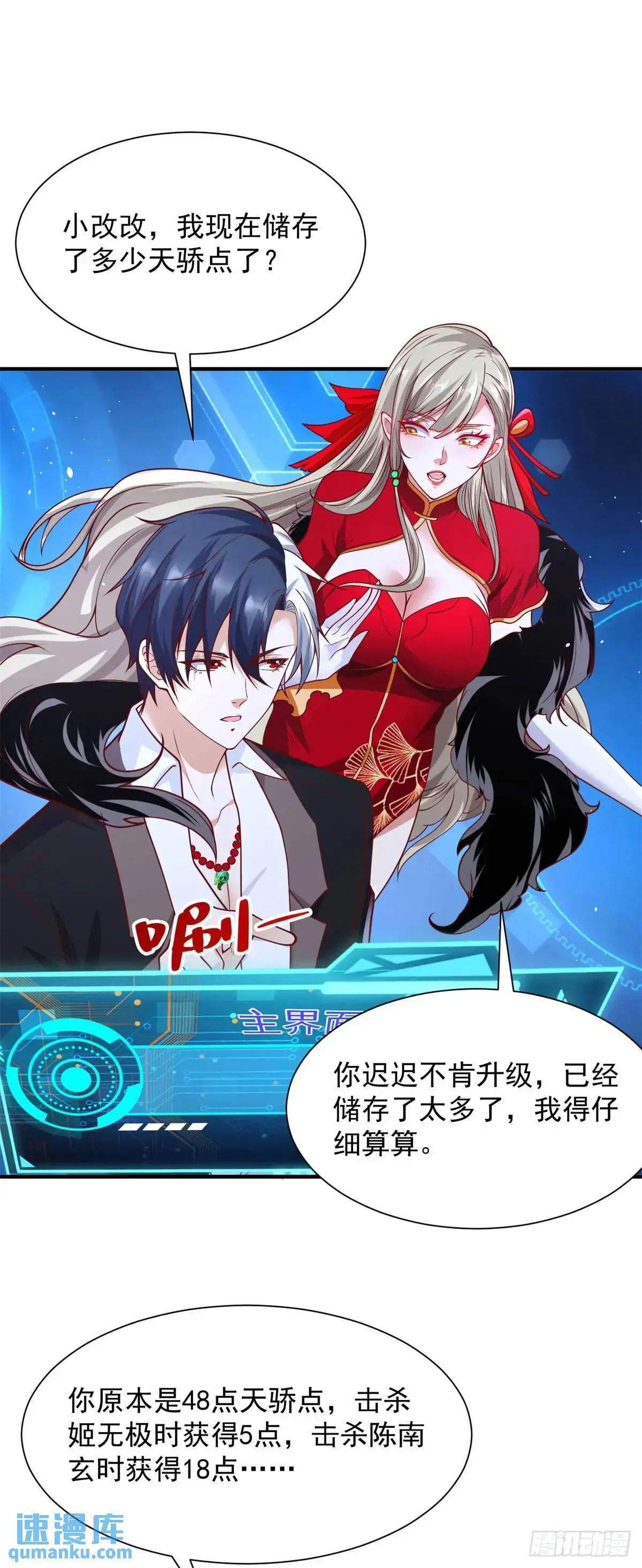 第192话 强制合作8