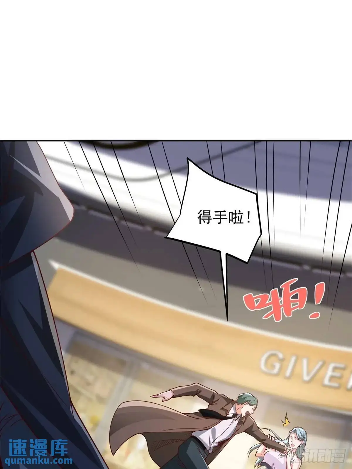 第196话 冤有头债有主34