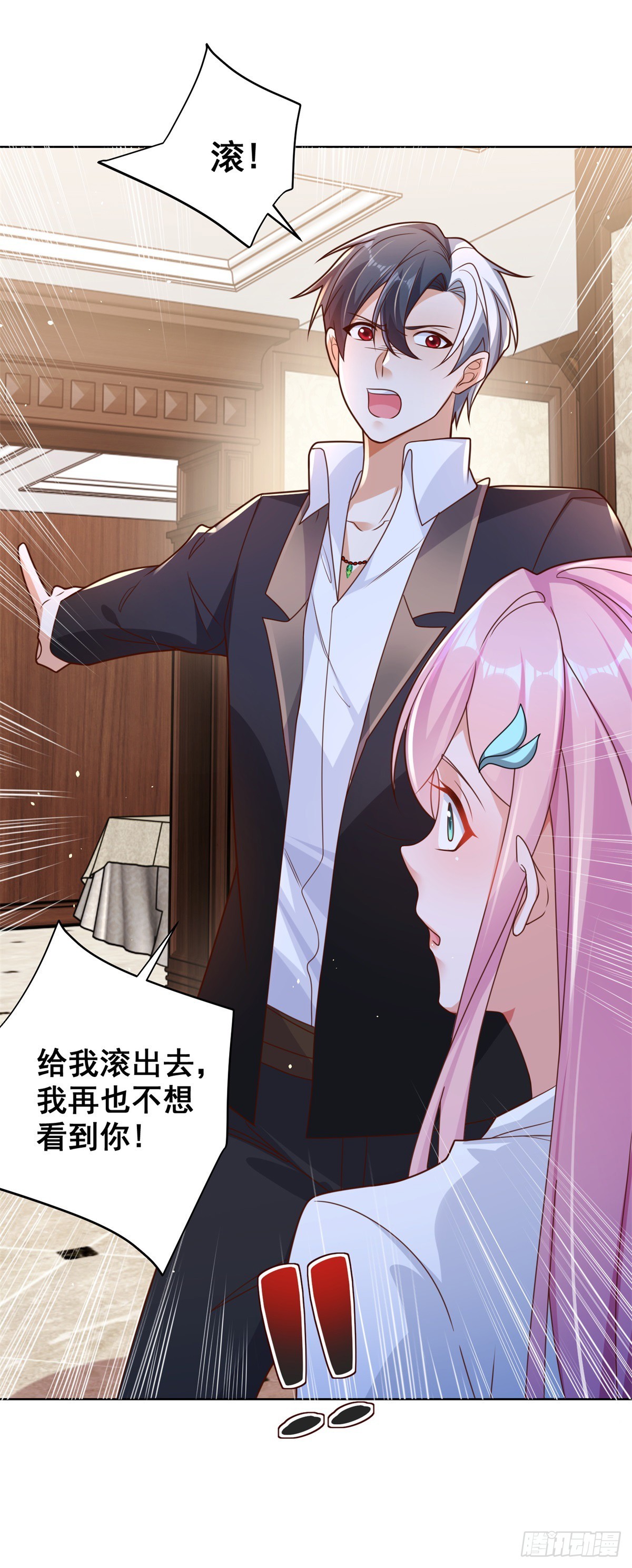 第41话 我没有错42