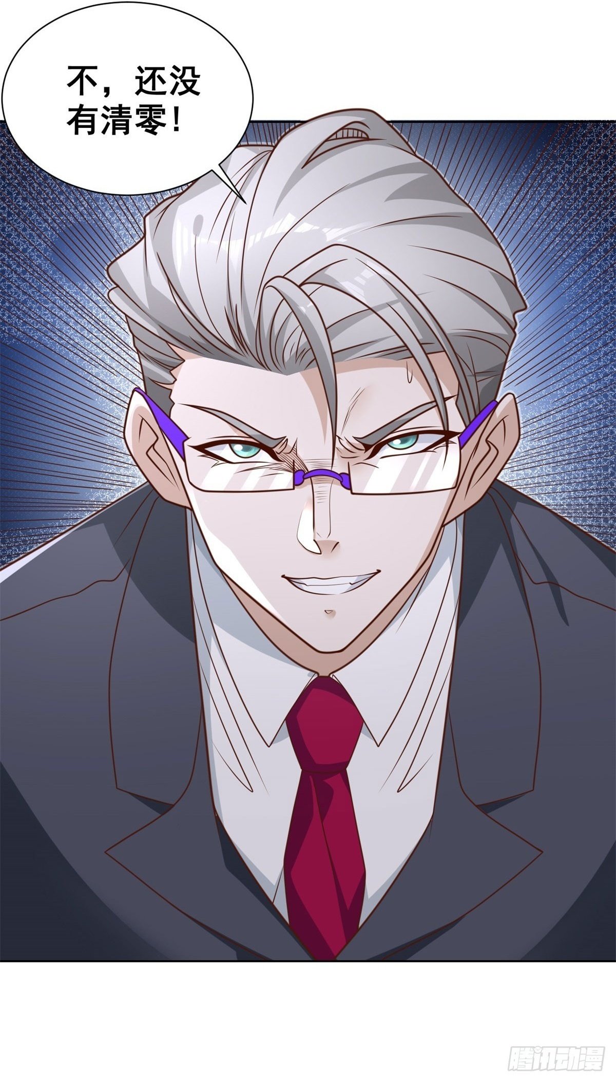 第114话 坑杀神豪1