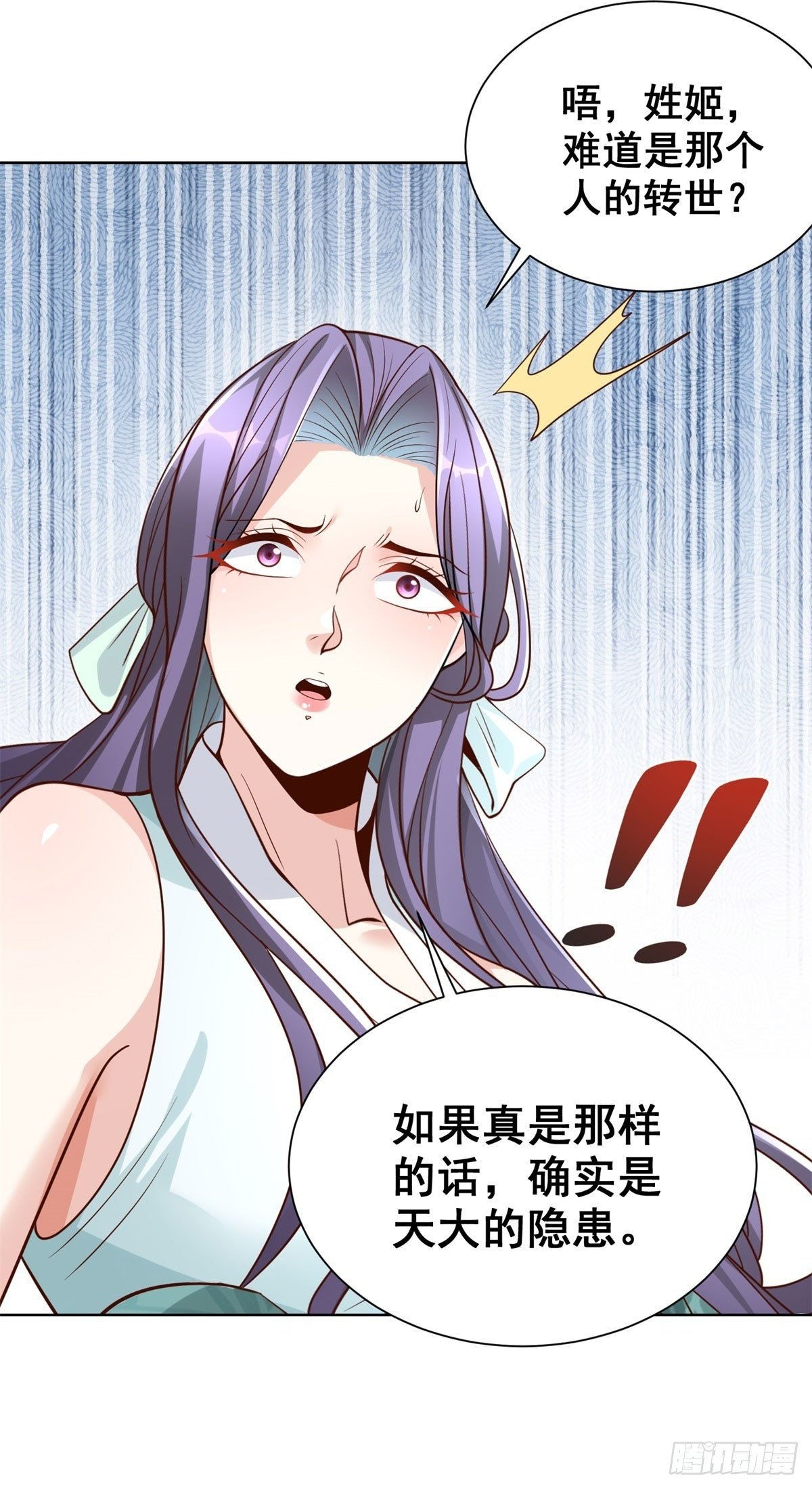 第127话 终究得逞1