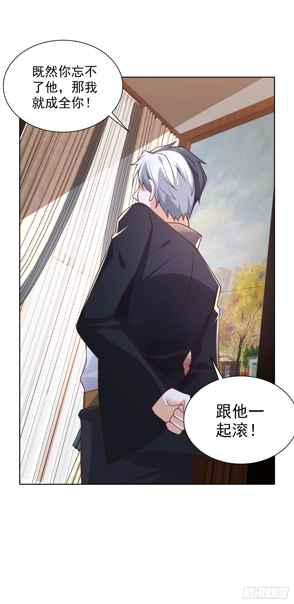第13话 我尼玛，爱嫂子啊27