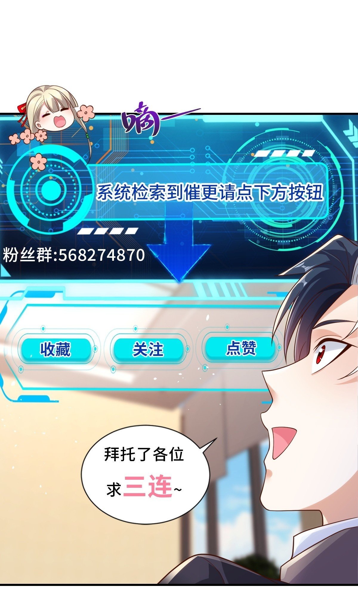 第174话 姐妹相残32